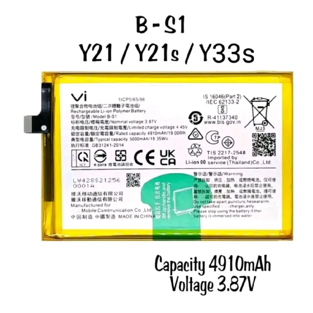 Baterai Original 100% BS1 Vi Y21 / Y21S / Y33S Good Quality Best Seller Battery Bat BS 1 Batre Telepon Ponsel