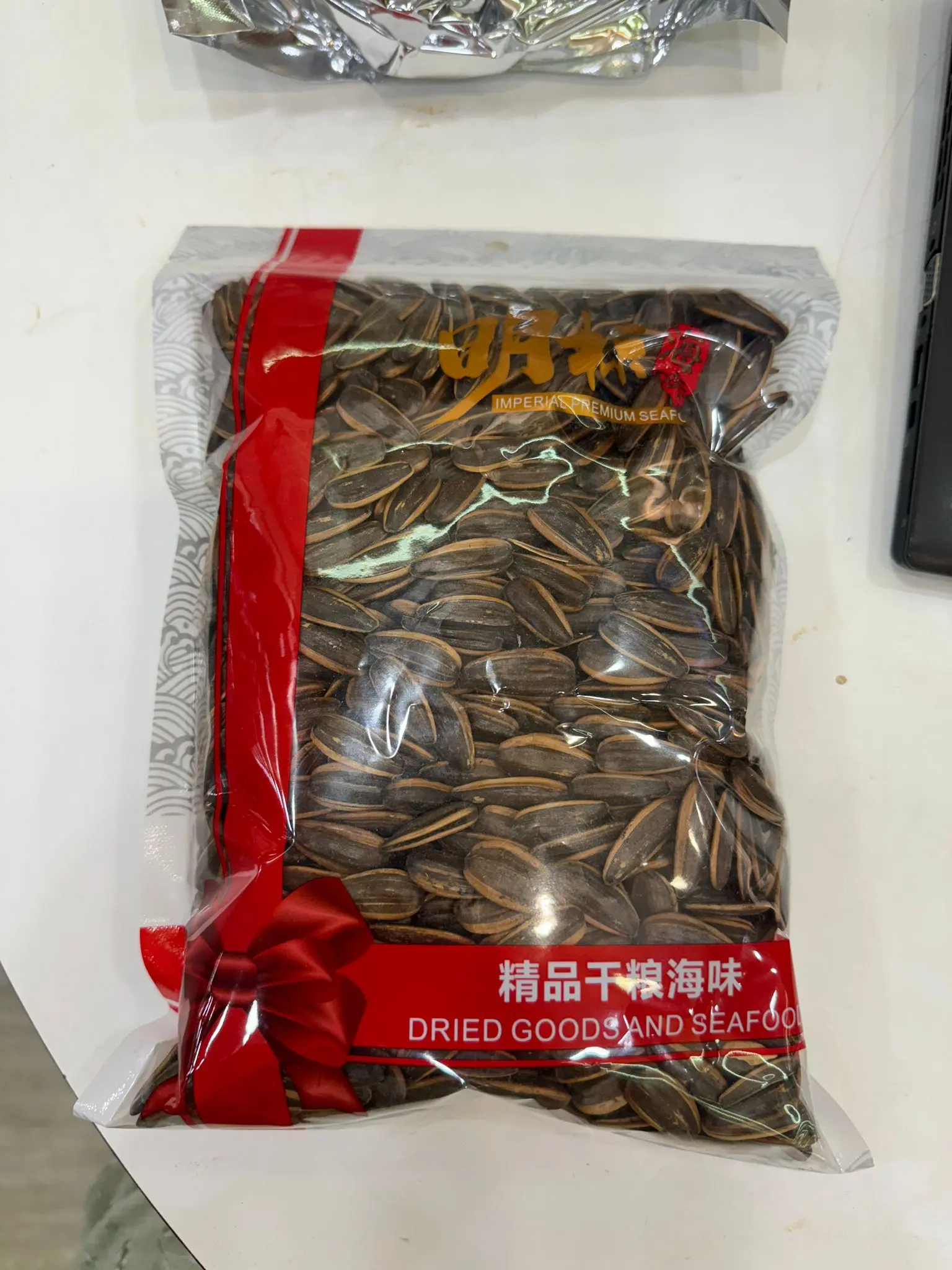 Imperial Roasted Sunflower Seeds