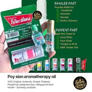 [Produk Thailand] minyak angin POY SIAN Thai pim saem oil essential aromaterapi inhaler roller