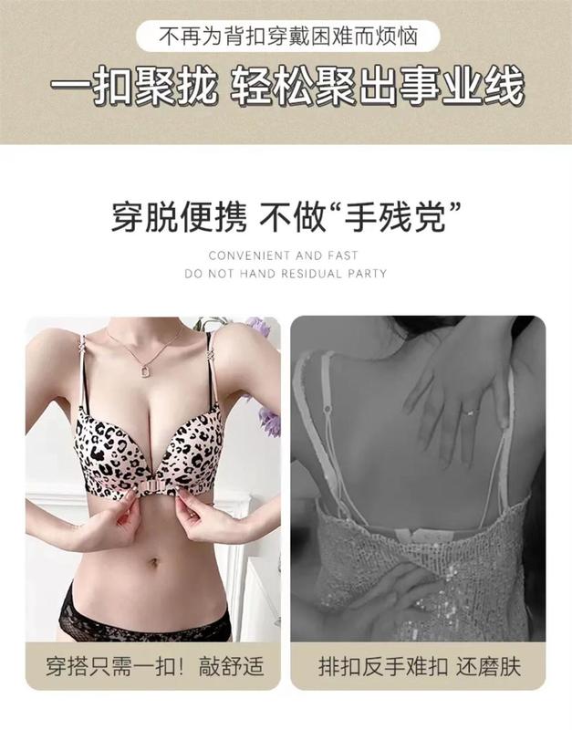 Product Introduction of Front Buckle Leopard Print Underwear Women's Sexy Pure Desire Small Chest Push up Big Lace Beautiful Back Underwired Bra Suit 16