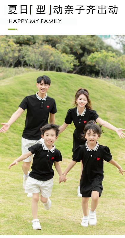 Product Introduction of Internet Celebrity Parent-Child Wear Summer Wear a Family of Three Or Four Family Pack Mother-Daughter Mother-Child Short Sleeve T-shirt Love Polo Clothes for the Whole Family 1