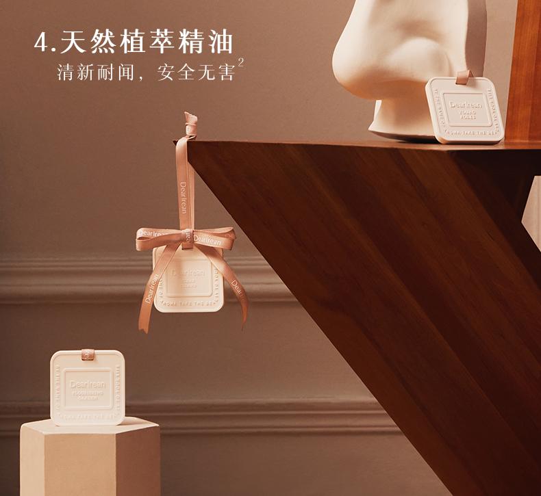 Product Introduction of DearIrean Fragrance Plaster Hanging 4
