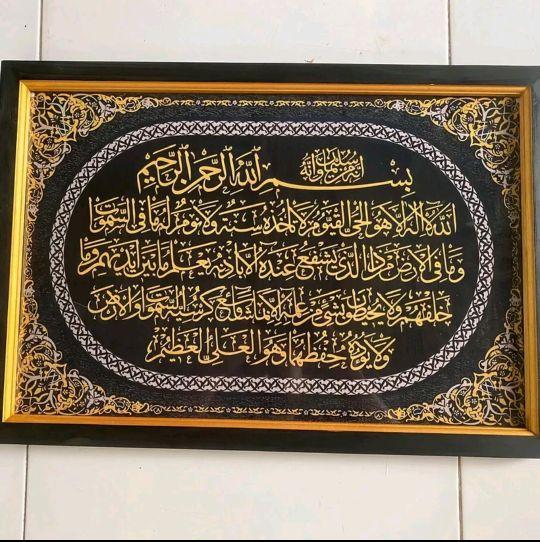 hiasan dinding uk53x35cm cetak kaligrafi ayat kursi ayat suc Al qur'an plus bingkai