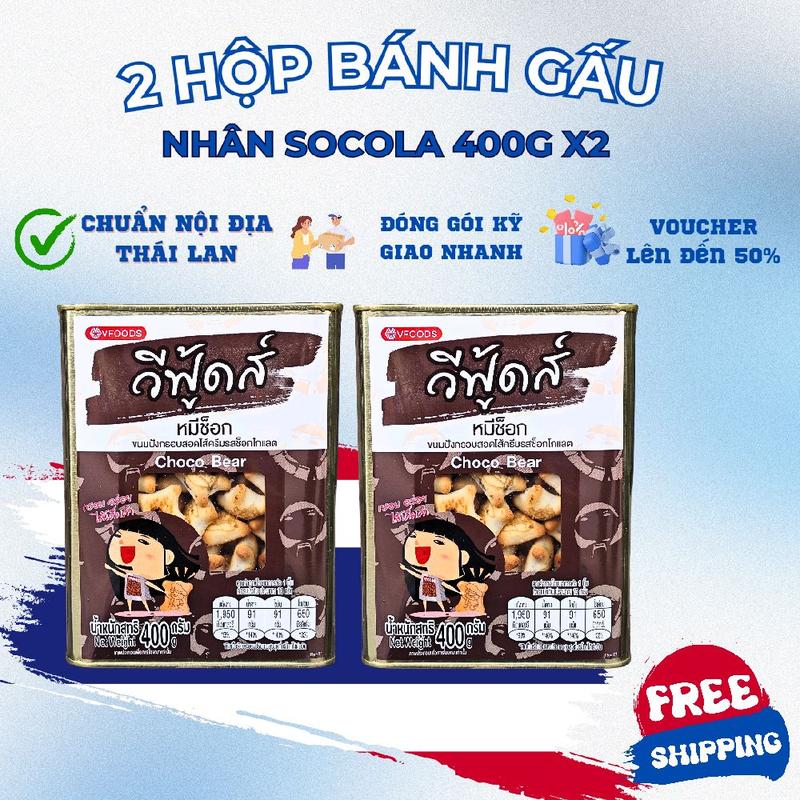 2 Hộp Bánh Gấu Nhân Socola Thái Lan Hộp Thiếc 400g Vfoods Hạn Xa