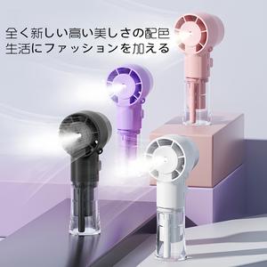 Kairo Techの手持ちスプレー付き風扇は、暑い夏にぴったりなアイテム。強力な風と冷却スプレーで、瞬時に涼しさを提供します。軽量でコンパクトなデザインで、旅行、オフィス、アウトドア、スポーツ観戦など、どこでも簡単に使用できます。スプレー機能で肌をひんやりさせ、風でさらに涼しさを感じることができます。誕生日、母の日、クリスマスなど、夏のギフトとしても最適です。