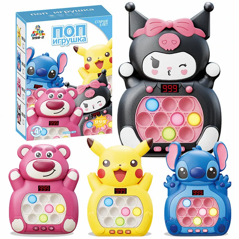 Kubaby Mainan Anak Quick Push / Pop It Push Bubble Game Challenge Fidget Toys Dengan Mesin Game LED Menghilangkan Stress Mainan Anti-Stres Squishy pop it