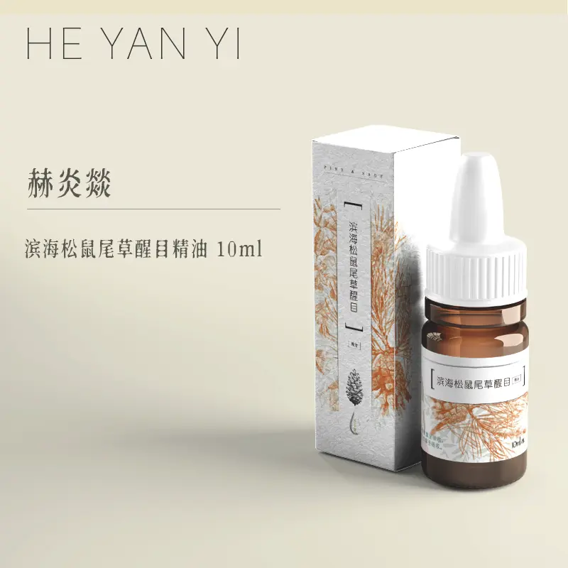 【MW】LM-EO023 HEYANYI Pine & Sage Eye Essential Oil Comfort