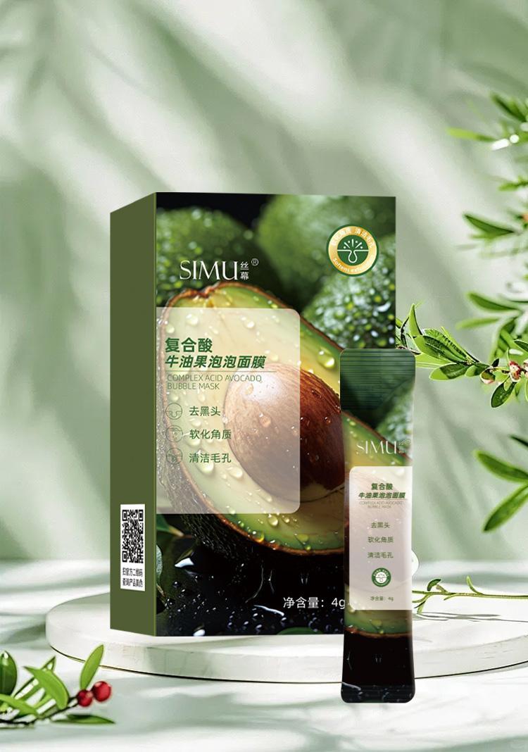 Product Introduction of Masker Wajah Berbusa, Melembabkan, Menghidrasi, Mengecilkan Pori-pori, Membersihkan Bintik Hitam Dalam Berbusa Sendiri 7