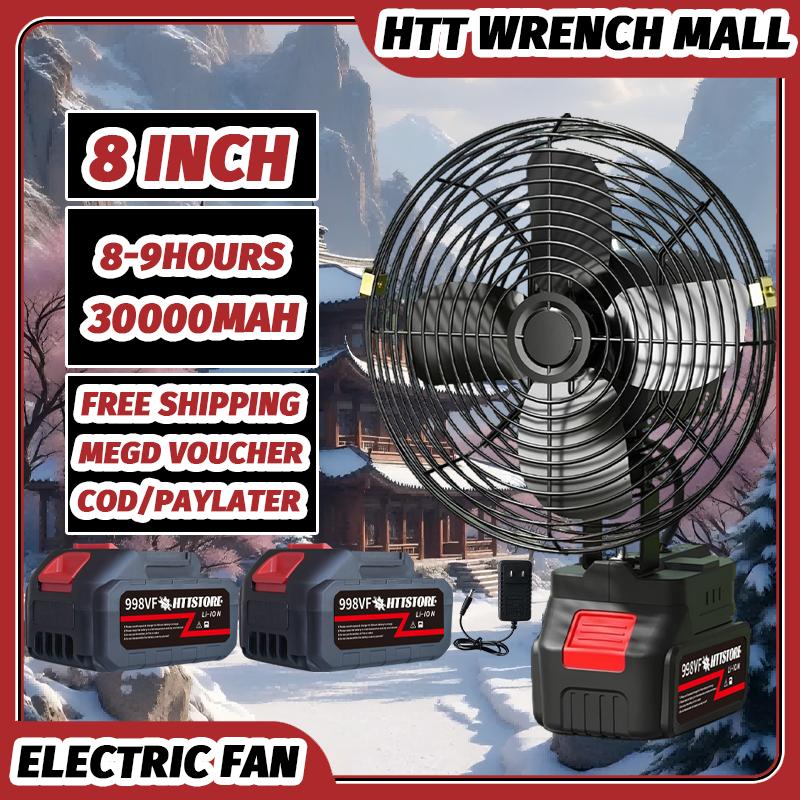 8 inch Cordless Fan Adjustable Lithium Electric Fan Rechargeable ...