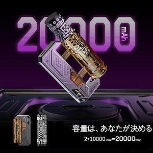 【ワンタッチ交換】モバイルバッテリ 20000mAh 大容量 22.5W 急速充電 軽量 小型 交換可能バッテリー2個付属 防災電源 iPhone/Type-Cケーブル内蔵 LED残量表示 スマホ充電器iPhone/Android 全機種対応 PSE認証 旅行/出張