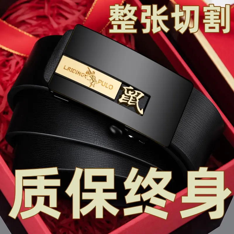 Thắt Lưng Da, Dành Cho Nam Giới, Phong Cách Doanh Nhân, Dễ Phối Đồ, Không Răng, Có Thể Đeo Bên Trong Thắt Lưng Quần, Thời Trang 5