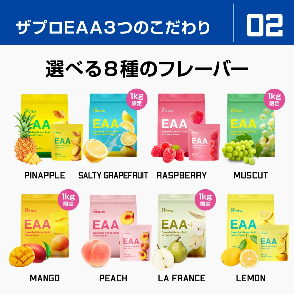 ザプロ EAA パウダー 1kg 国内製造 必須アミノ酸 クエン酸 グルタミン