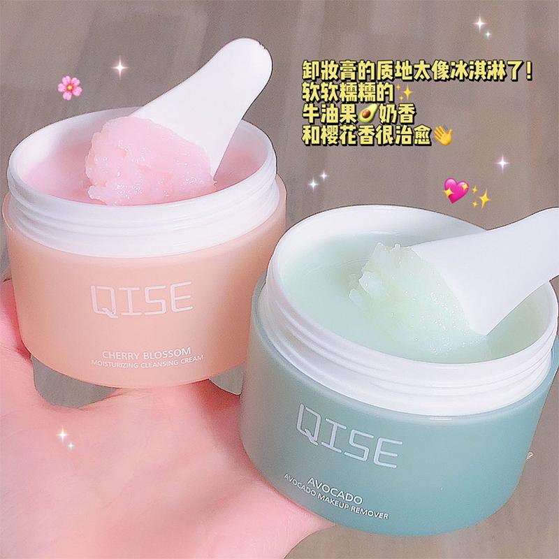 Avocado Refreshing Cleansing Cleanser 2