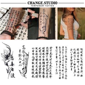 Hình Xăm Tạm Thời, Hình Xăm Thơ Trung Quốc, Không Thấm Nước, Chống Trơn Trượt, Tahan 15 Ngày Hình xăm dán