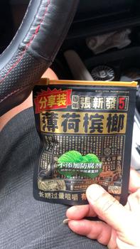 Product Review of Kẹo Cau Khô Bạc Hà Gói Nhỏ hàng mới về Ăn Vặt Snack from P** N**n 0