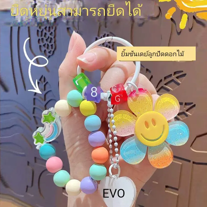 พวงกุญแจลูกปัดสีพลาสเทล พร้อมจี้ดอกไม้อะคริลิก พวงกุญแจดอกไม้ จี้ห้อยกระเป๋า
