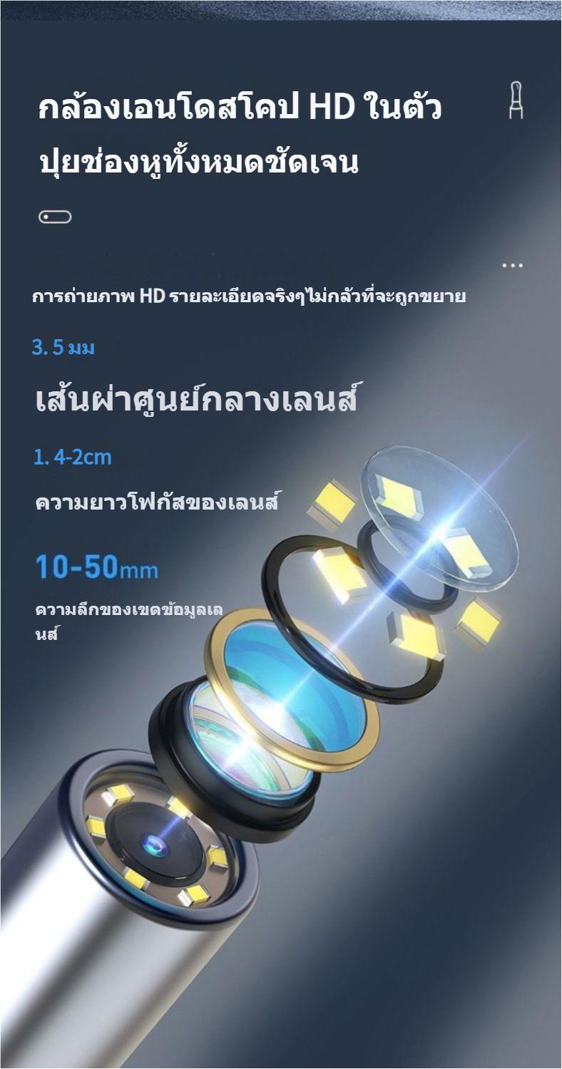 Product Introduction of น้ำยาทำความสะอาดหูด้วยกล้อง, การมองเห็นได้, แท่งหู HD, Otoscope, การชาร์จ USB, Endoscope, เครื่องมือกำจัดขี้ผึ้ง, ที่อุดหู, กล้องขนาดเล็ก, ชุดดูแลสุขภาพ ไม้แคะหู 4