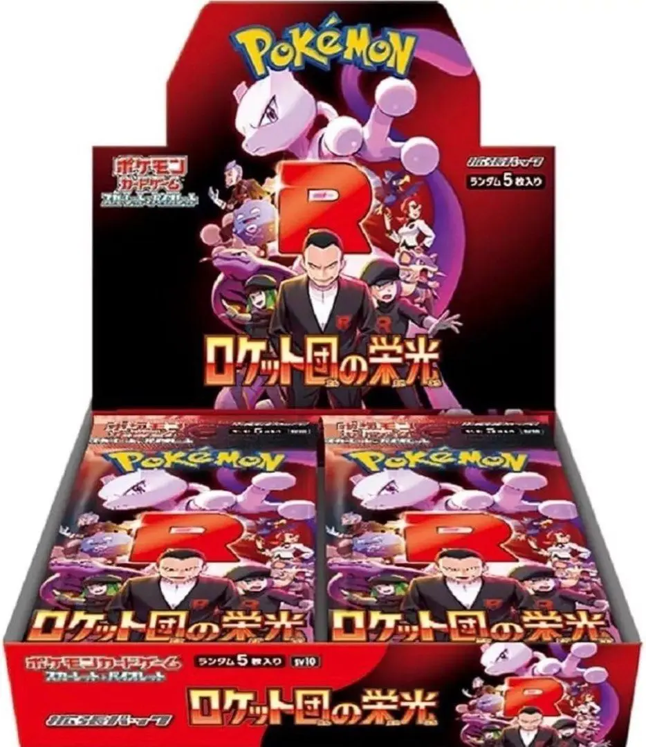 Pokemon TCG - SV10 Glory of Team Rocket Booster Packs