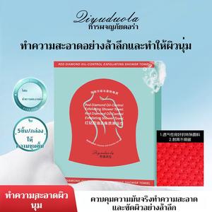 ผ้าเช็ดตัวอาบน้ำไม่ต้องล้างออก ไม่ต้องใช้น้ำ ผ้าเช็ดทำความสะอาดร่างกายแบบ 2-in-1 พร้อมเจลอาบน้ำในตัว เพียงเช็ด ไม่ต้องล้าง เหมาะสำหรับการเดินทาง แคมป์ปิ้ง และหลังออกกำลังกาย