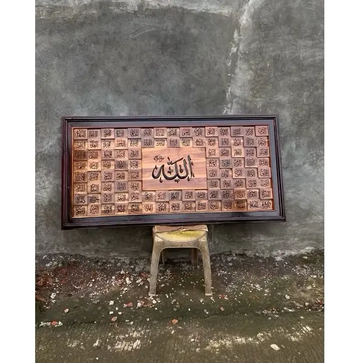 Kaligrafi asmaul husna kayu jati solid ukuran 140x70