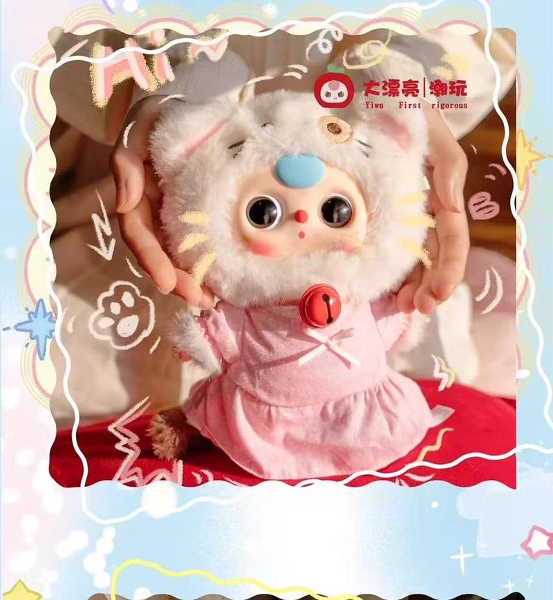 Product Introduction of baby three Kitten Wardrobe Series Cute Plush Blind Box Gift 4