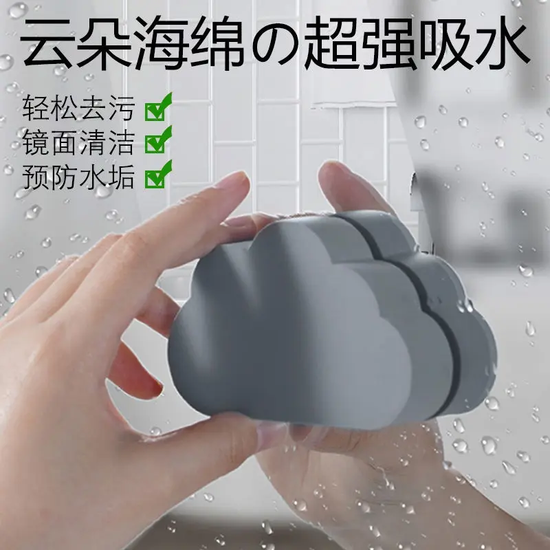 Miếng Bọt Biển Lau Đám Mây Thấm Hút, Chất Liệu PVA, Bàn Chải Làm Sạch Quy Mô Chống Thấm Nước Trước, Nhà Bếp, Phòng Tắm, Chậu Rửa, Loại Bỏ Giọt Nước 1