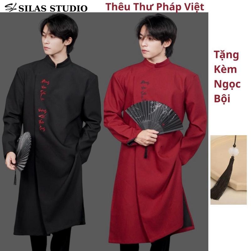 Form Tôn Vai- Hai Lớp LIMITED DESIGN-Kèm Ngọc Bội Áo Dài Tết SILAS Thêu Thư Pháp Việt Cotton Lạnh 2 Lớp Mịn Mát Tôn Vai