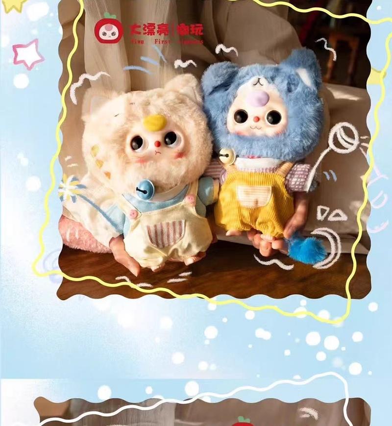 Product Introduction of baby three Kitten Wardrobe Series Cute Plush Blind Box Gift 2