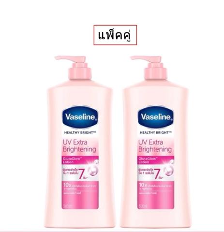 Vaseline Body Lotion Healthy Bright UV Extra Lightening Pink แพ็คคู่ 500 ml X 2 ขวด