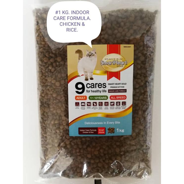 SmartHeart Gold Cat Food Indoor Care Formula 1kg Chicken and Rice [Smart Heart] Makanan Kucing Ayam dan Nasi