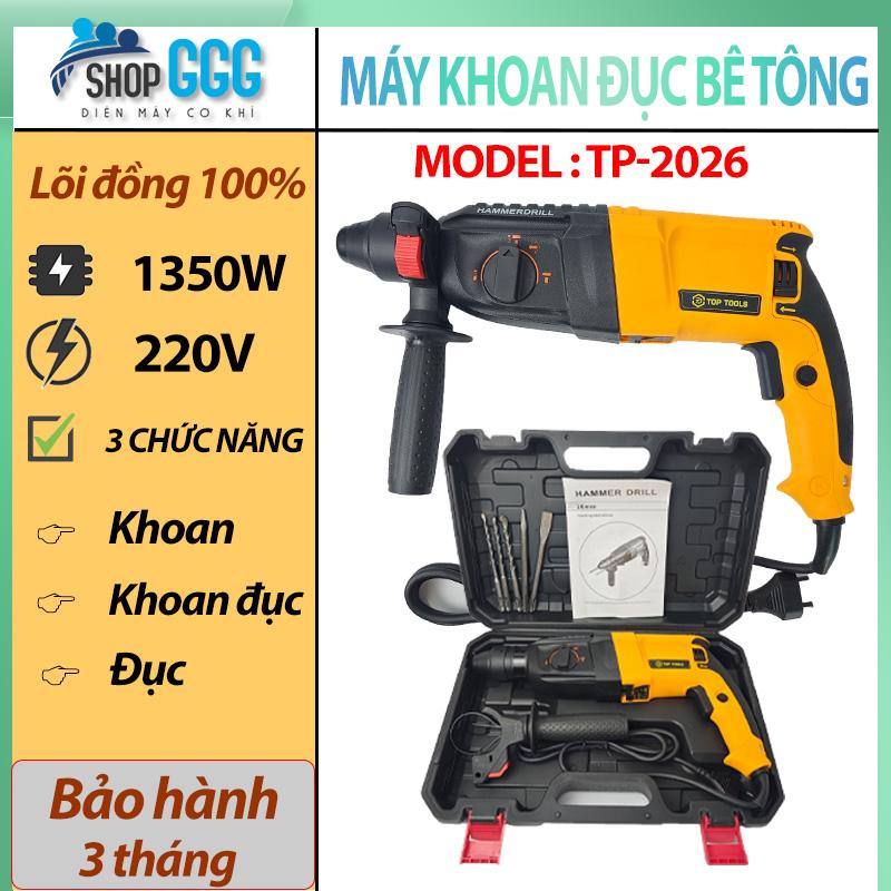 CỰC MẠNH - KHOAN BÊ TÔNG 3 CHỨC NĂNG 17LY 1350W,LÕI ĐỒNG CÓ ĐẢO CHIỀU ĐIỀU TỐC TẶNG KÈM 2 MŨI ĐỤC 3 MŨI KHOAN HỘP PHỤ KIỆN GIÁ CỰC RẺ vn máy khoan búa máy khoan điện