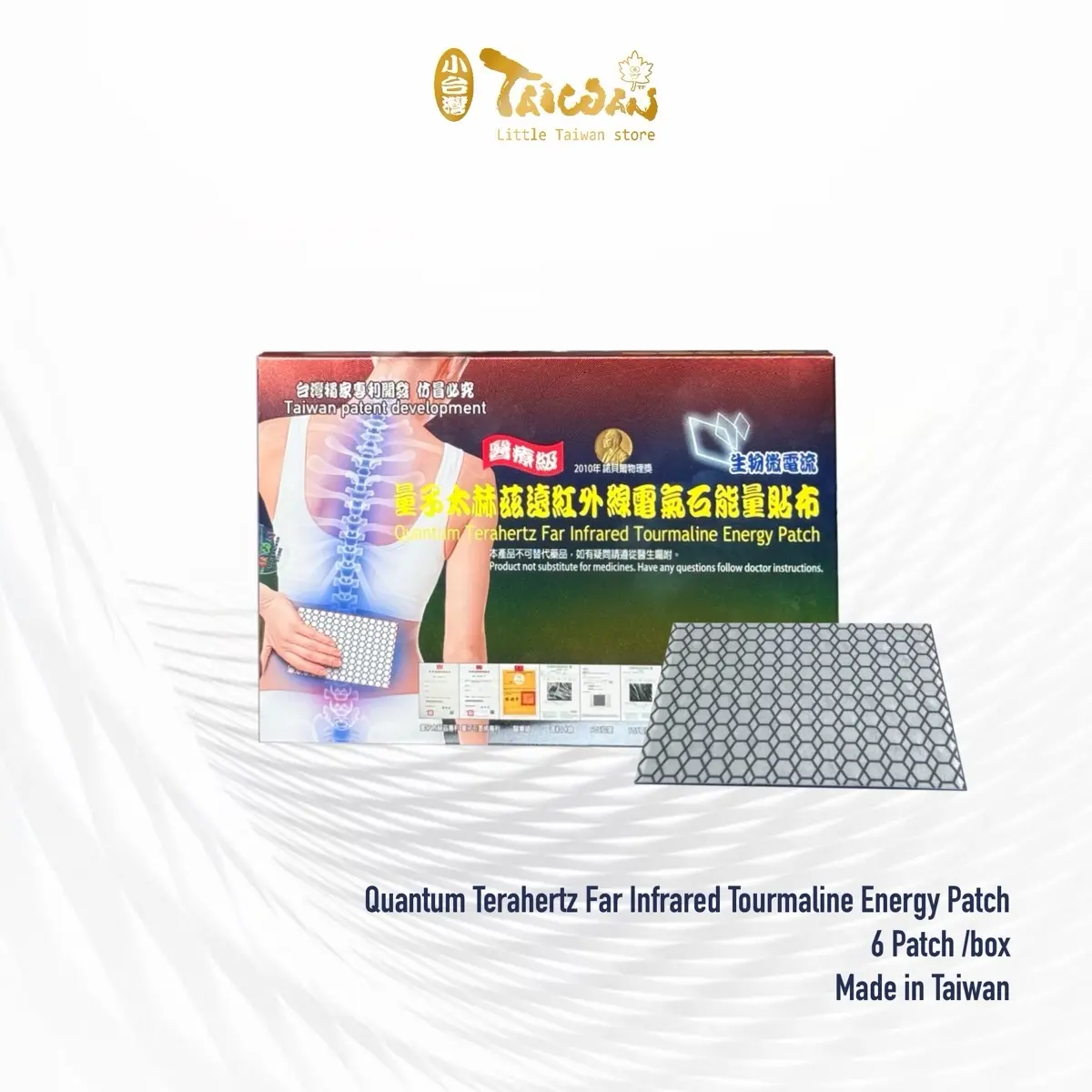 Quantum Terahertz Far Infrared Tourmaline Energy Patch