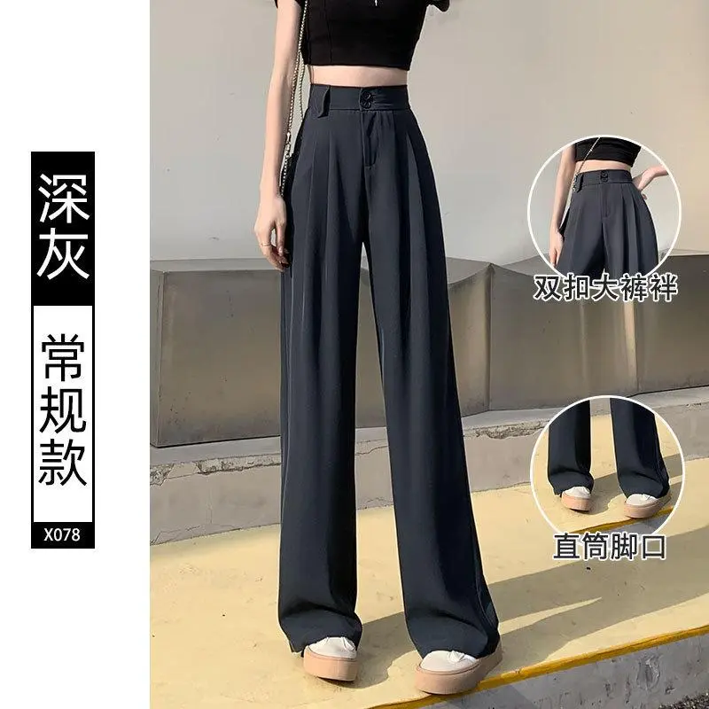 Dark gray wide-leg pants women&#039;s summer thin 2023 new high waist and narrow straight small suit pants.
