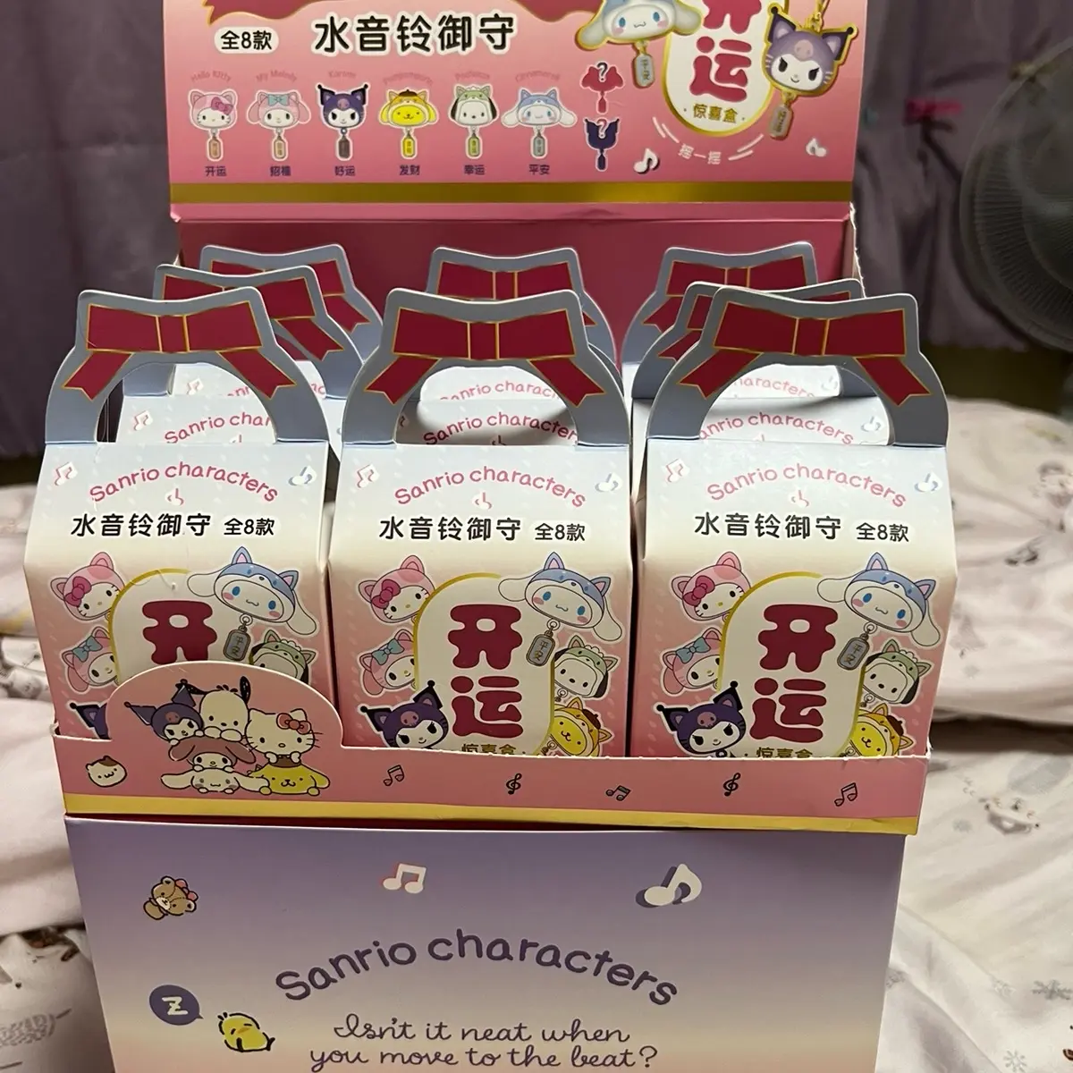 Sanrio Characters Blind Bells KeyChains