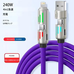 2本セット 240W PD急速充電ケーブル 2in1設計 高耐久 高効率データライン スマートデバイス対応