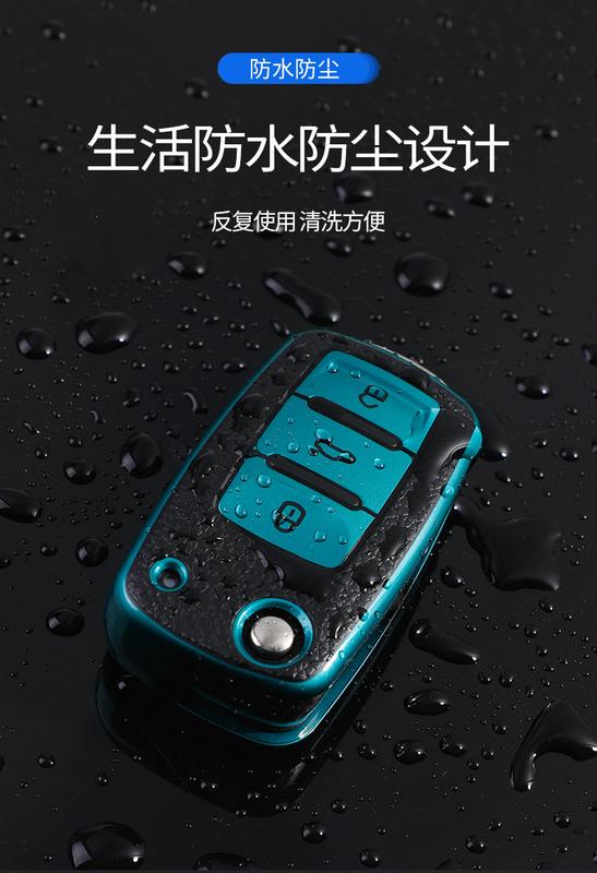 Product Introduction of For Leather Car Key Case Full TPU  Cover Protection Shell Bag for VW Tiguan Passat Golf Jetta Lavida Skoda 6