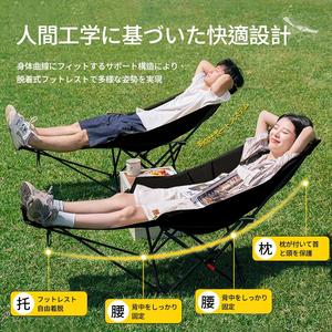 【30日間保証付き・無料交換対応＆超耐荷重120kg 僅か2.5kg】リクライニングチェア キャンプ 椅子 折り畳み 軽量・コンパクト アウトドアチェア 携帯便利 4段階調整 折りたたみ椅子 ピクニック 仮眠/昼休み/お釣り/キャンプ/アウトドア/バーベキューに