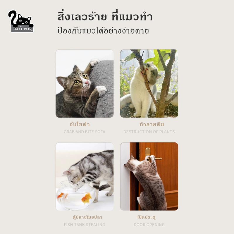 Thảm Cho Mèo, SweetPets, Trong Suốt, Thảm Gai Chống Mèo Lưới Chống Mèo, Thích Hợp Cho Mèo Và Chó, Đồ Dùng Cho Ban Công, Thảm Cho Mèo Và Chó, Thảm Cho Thú Cưng 3