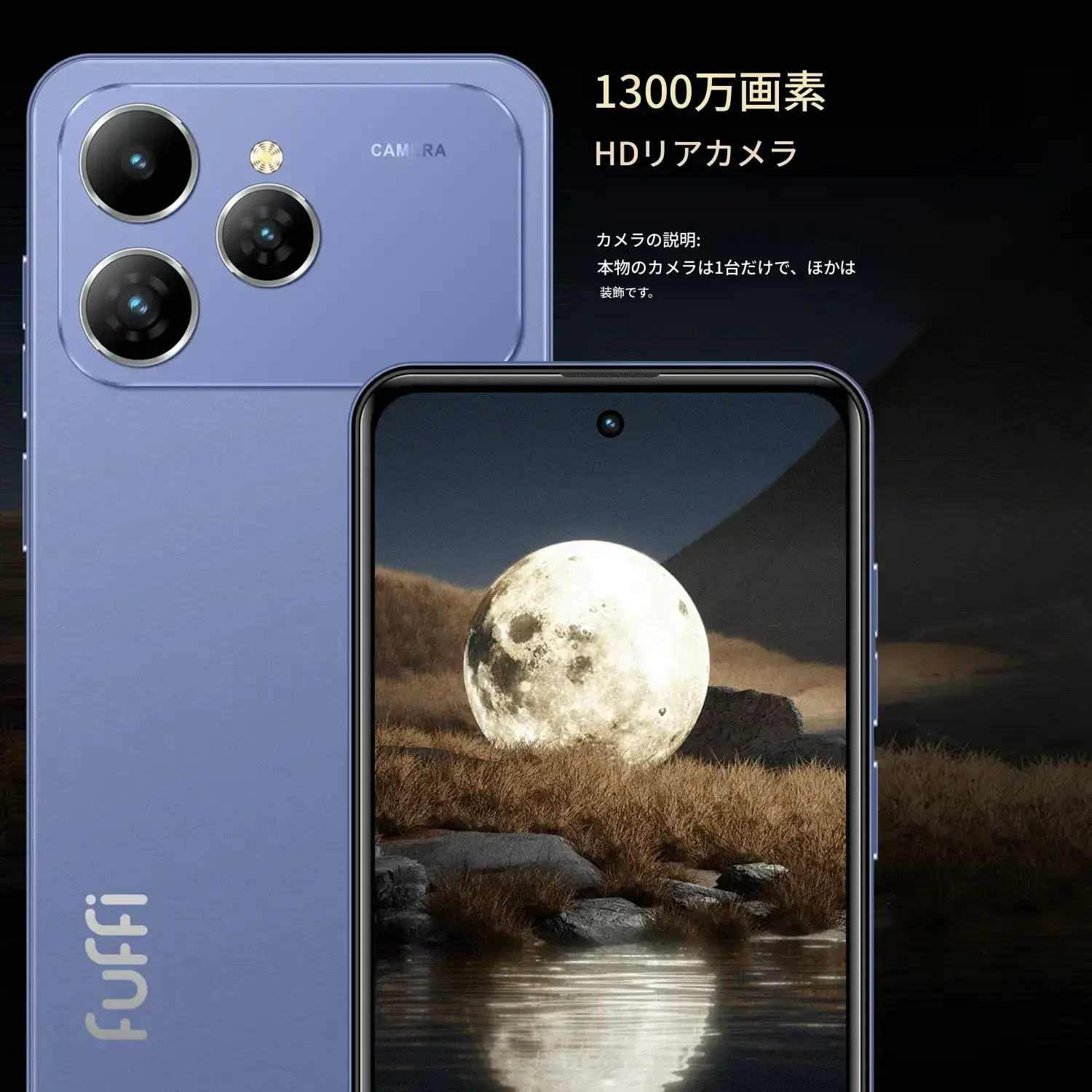 FUFFI-M17 Pro — おしゃれなスマートフォン。6.56インチの大画面