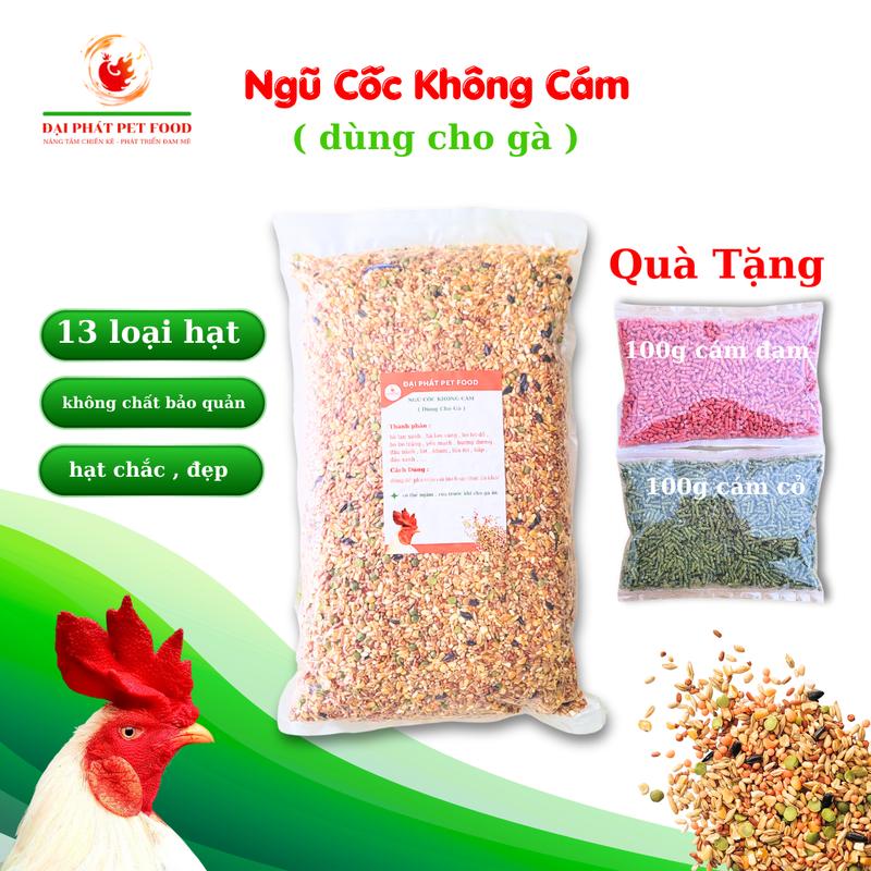 5kg ngũ cốc không cám cho gà tặng kèm : cám đạm và cám cỏ