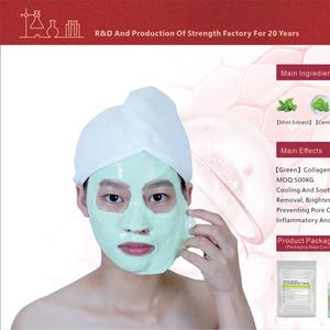 Phấn Mặt Nạ Mềm Bạc Hà Collagen, Màu Xanh Lá Cây, 1kg