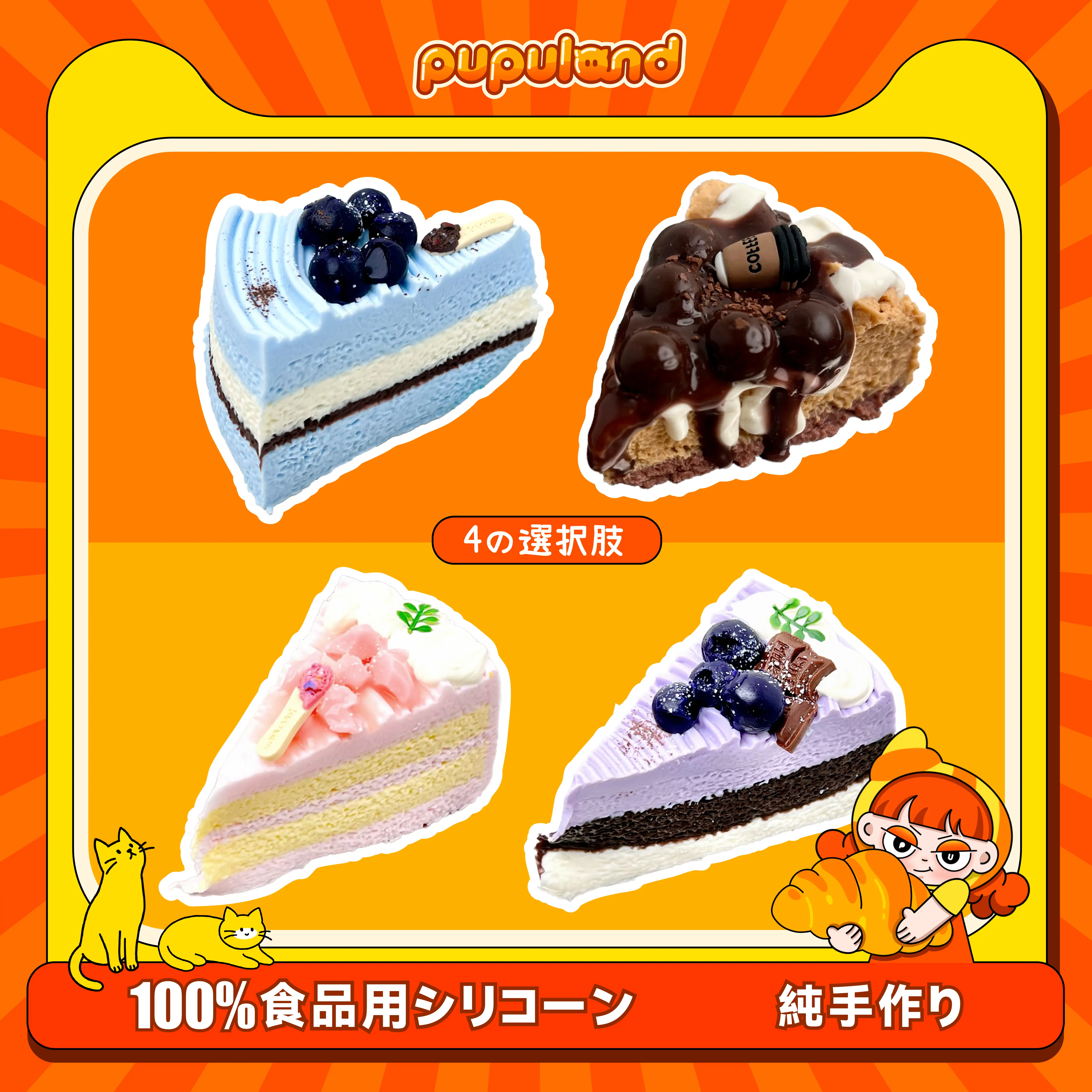 スライム＆スクイーズ - TikTok Shop