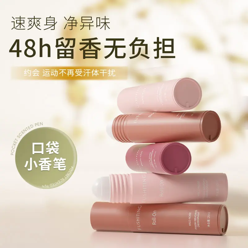 Antiperspirant Deodorant Ball Underarm Body Body Lotion Odor Removal Lasting Fragrance Men and Women Portable