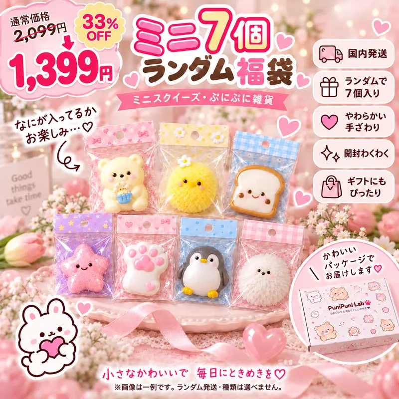 特価セット】12種類の動物スクイーズ、ランダム6個セット。ストレス