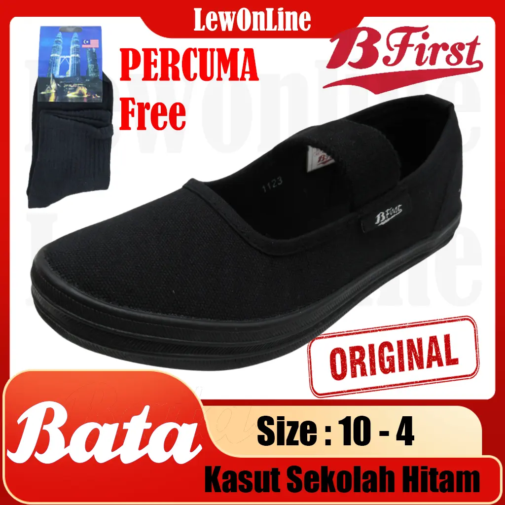 B-FIRST  Kids  Black Shoe School Shoe 4896128 Kasut Sekolah Kasut Hitam