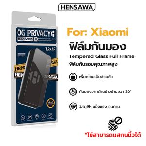 Hensawa ฟิล์มกันมอง privacy สำหรับ Xiaomi 12TPro 13TPro 14T 14TPRO 15 15PRO A3 Mi10T 10TPro 11i 11Lite 11Lite5GNE Mi 11T 11TPro 11X 11XPro 12T Mi13 13T 12T  Mi14 Mi8 8Lite 8Pro Mi9 9Lite 9se Mi9T 9TPro ฟิล์มกันเสือก ฟิล์มกันxiaomi