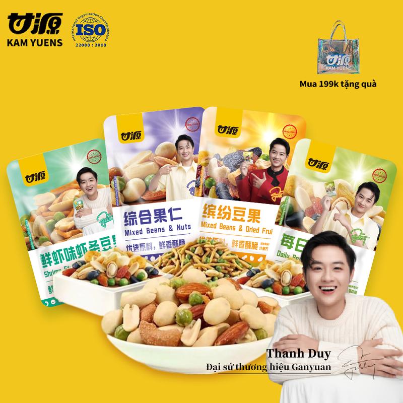 [Ganyuan Official giống sao Thanh Duy dùng] 16-33 Gói Hạt Ngũ Cốc Hạt Đậu Tổng Hợp Nhiều Hương Vị Hạt Sấy Giòn Đồ Ăn Vặt Văn Phòng Nuts Food Snack
