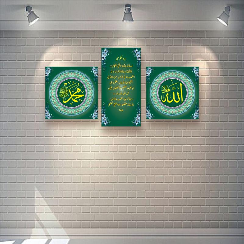 (PAKET 3 PCS) Pajangan Dinding Waldecor Dekorasi Hiasan rumah kamar dapur ruangan kaligrafi vintage islami Poster Kayu ALLAH / MUHAMMAD BERKUALITAS Bunga 3