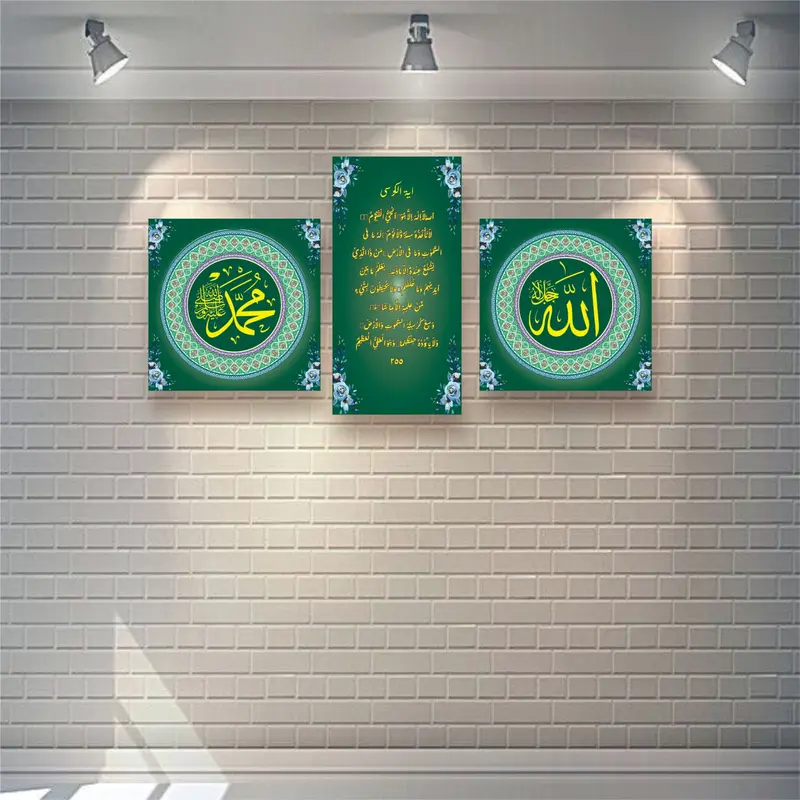 (PAKET 3 PCS) Pajangan Dinding Waldecor Dekorasi Hiasan rumah kamar dapur ruangan kaligrafi vintage islami Poster Kayu ALLAH / MUHAMMAD 2