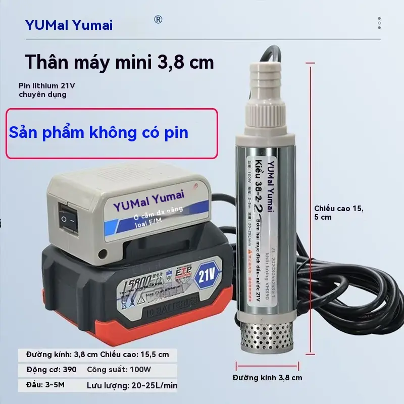 Bơm dầu Điện chạy bằng Pin Lithium, bơm xăng dầu diesel và nước sạch, động cơ đồng nguyên chất, điện áp 21v, 1 cái 1